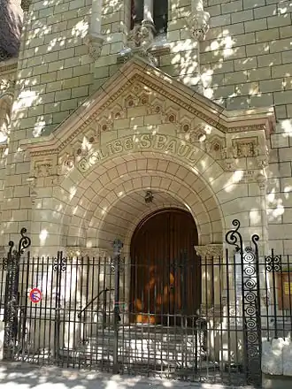 Église luthérienne Saint-Paul de Montmartre