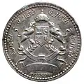 Photographie noir et blanc du revers d'une médaille en argent.