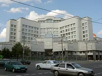 Cour constitutionnelle de l'Ukraine.