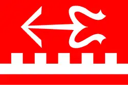 Drapeau de Červená Lhota