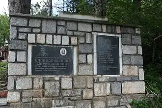 Šljivova
