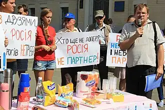 Manifestation organisée par Vidsich devant l'Administration présidentielle ukrainienne&nbsp;(en) pour demander une réponse adéquate de l'Ukraine au blocus russe contre les produits ukrainiens, le 22 août 2013.