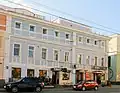 11 rue Alexeïevskaïa.