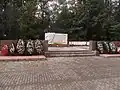 Mémorial aux victimes du crash à Pouchkine (1981)