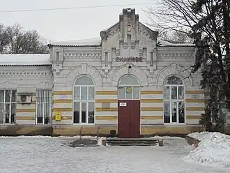 Image illustrative de l’article Gare de Ienakiieve