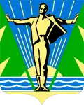 Blason de Komsomolsk-sur-l'Amour