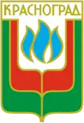 Blason de Berestyn