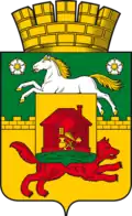 Blason de Novokouznetsk