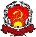 Blason