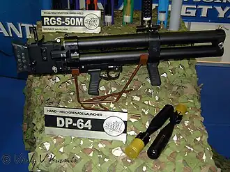 Image illustrative de l'article DP-64