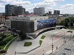 Description de l'image Дворец «Украина».jpg.