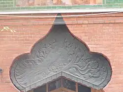 détail