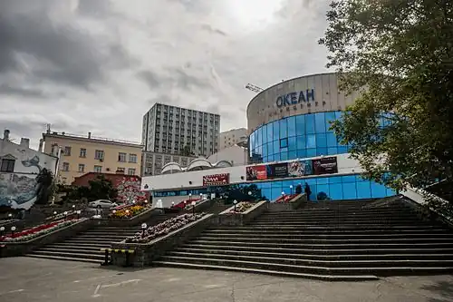 Cinéma Océan (1969).