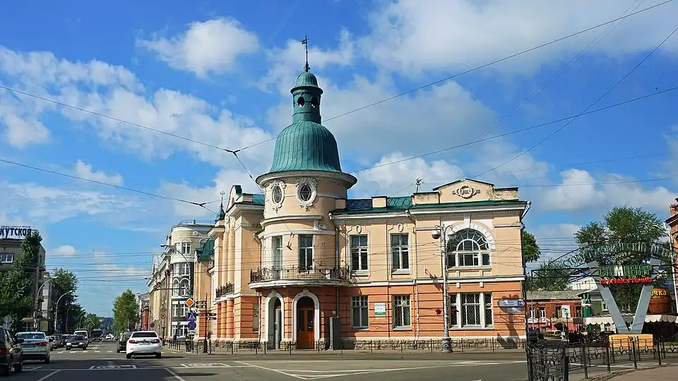 Banque Russo-Asiatique.