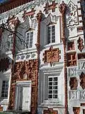 Bas de la façade.