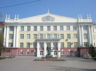 Façade de l'université d'État de médecine de Koursk