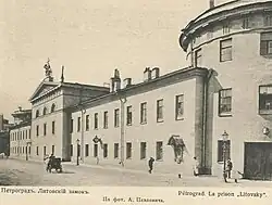 Château de Lituanie. Avant 1917.