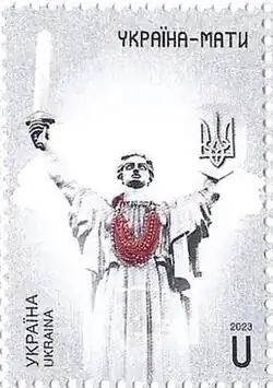 Son nouveau bouclier sur un timbre ukrainien.