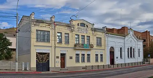 Musée.