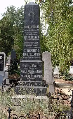La tombe de Mihailo Polit-Desančić