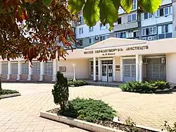 musée Byliy,