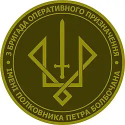 Image illustrative de l’article 3e brigade de la Garde nationale
