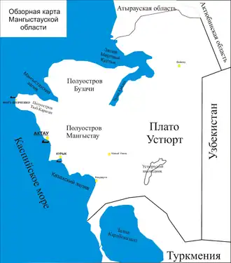Carte de l'oblys de Manguistaou, où la péninsule occupe une grande partie à l'ouest.