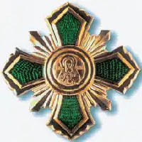 Ordre de Saint-Serge de Radonège
