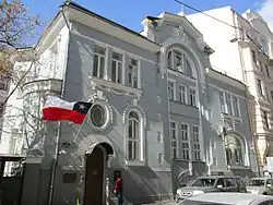 Ambassade à Moscou.