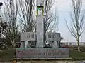 Monument aux défenseurs de la patrie.