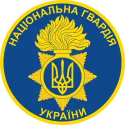 Insigne d'épaule de la garde nationale