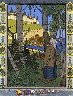 La Plume de Finist-Clair-Faucon (AT 432). Illustr. Bilibine.