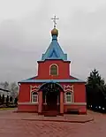 Église de l'Intercession.