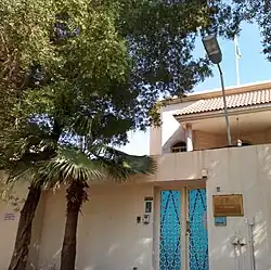 Ambassade à Riyad.