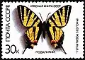 Timbre de 1987 de la poste soviétique