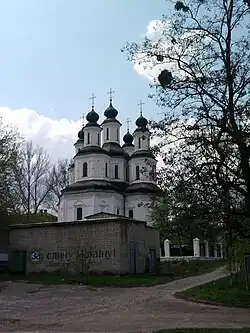 L'église de la Transfiguration classée.
