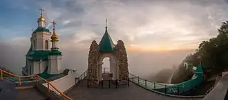Sviatohirsk