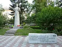 Monument aux employés classé.