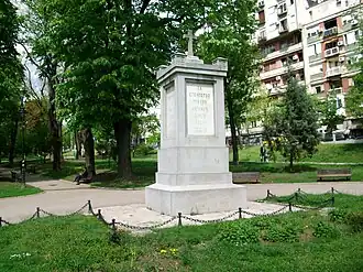 Karađorđev park