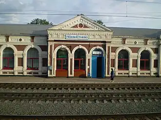Pokhvistnevo