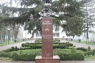 Hlobyne
