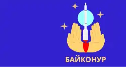 Drapeau de Baïkonour