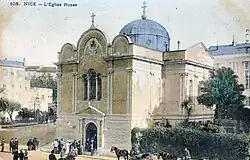 Église Saints-Nicolas-et-Alexandra