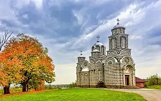 Ratina (Kraljevo)