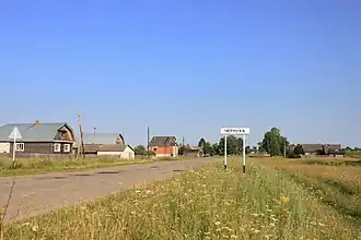 Tchernoukha (raïon d'Arzamas)