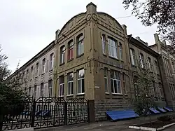 L'école no 11.