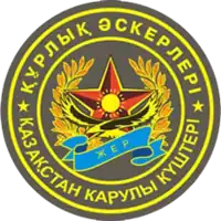 Image illustrative de l’article Forces terrestres kazakhes