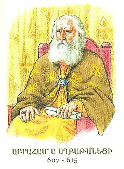 Image illustrative de l’article Abraham Ier d'Aghbathank