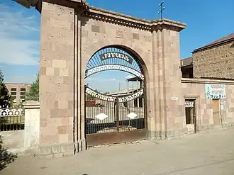 Baghramyan (Ararat)