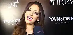 Description de l'image أمال صقر.jpg.